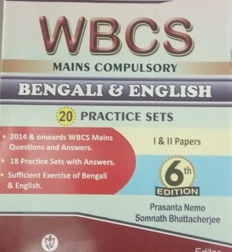 WBCS Mains Compulsory Bengali & English